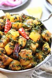 Aloo Methi Recipe | Alu Methi | Aloo Methi Ki Sabji